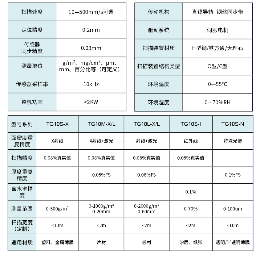 screenshot_2025-08-14_16-24-43.png